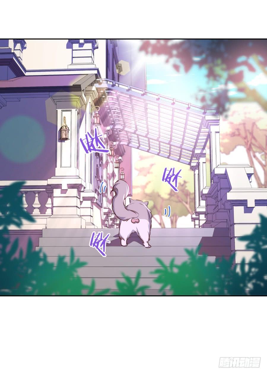 你说什么呢！我们关系可好了-第77话