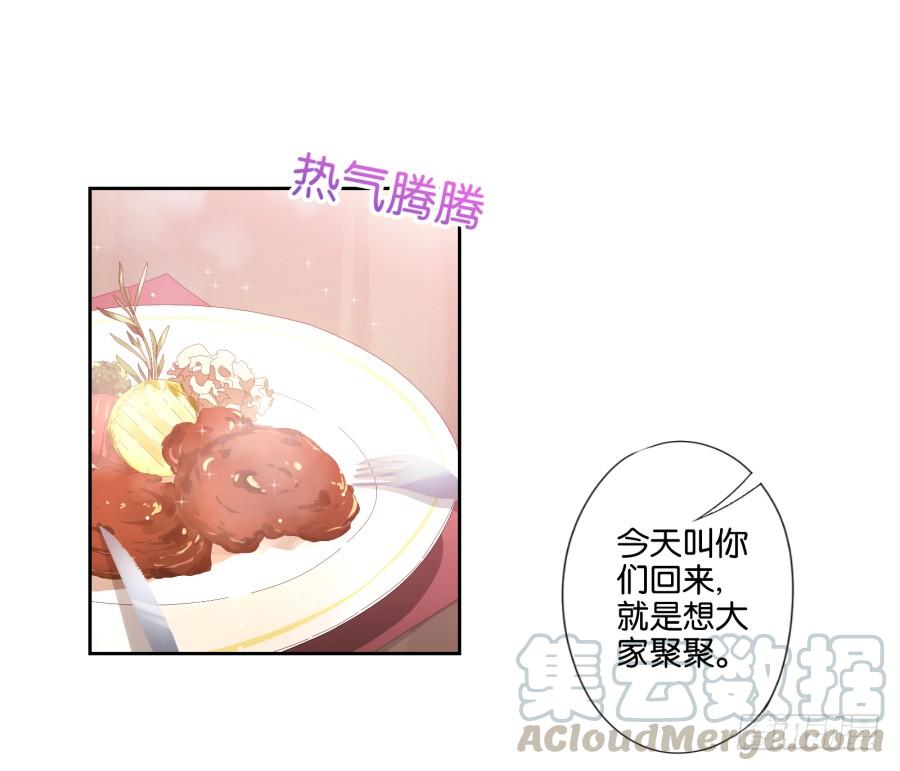 你说什么呢！我们关系可好了-第77话