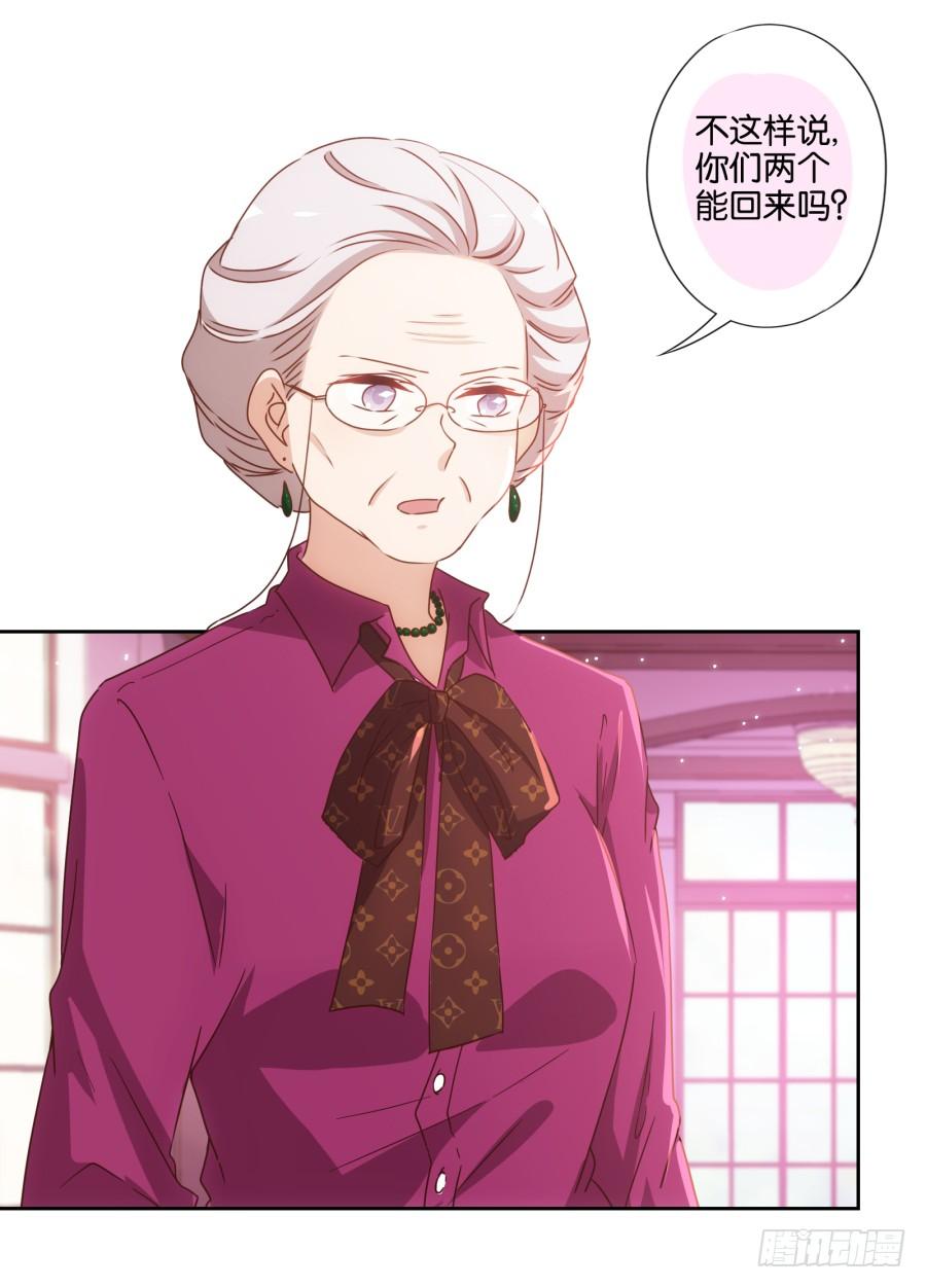 你说什么呢！我们关系可好了-第77话