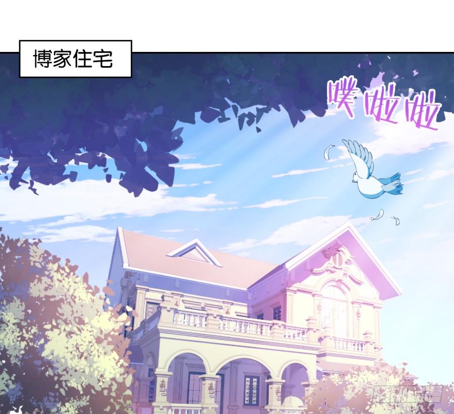 你说什么呢！我们关系可好了-第77话