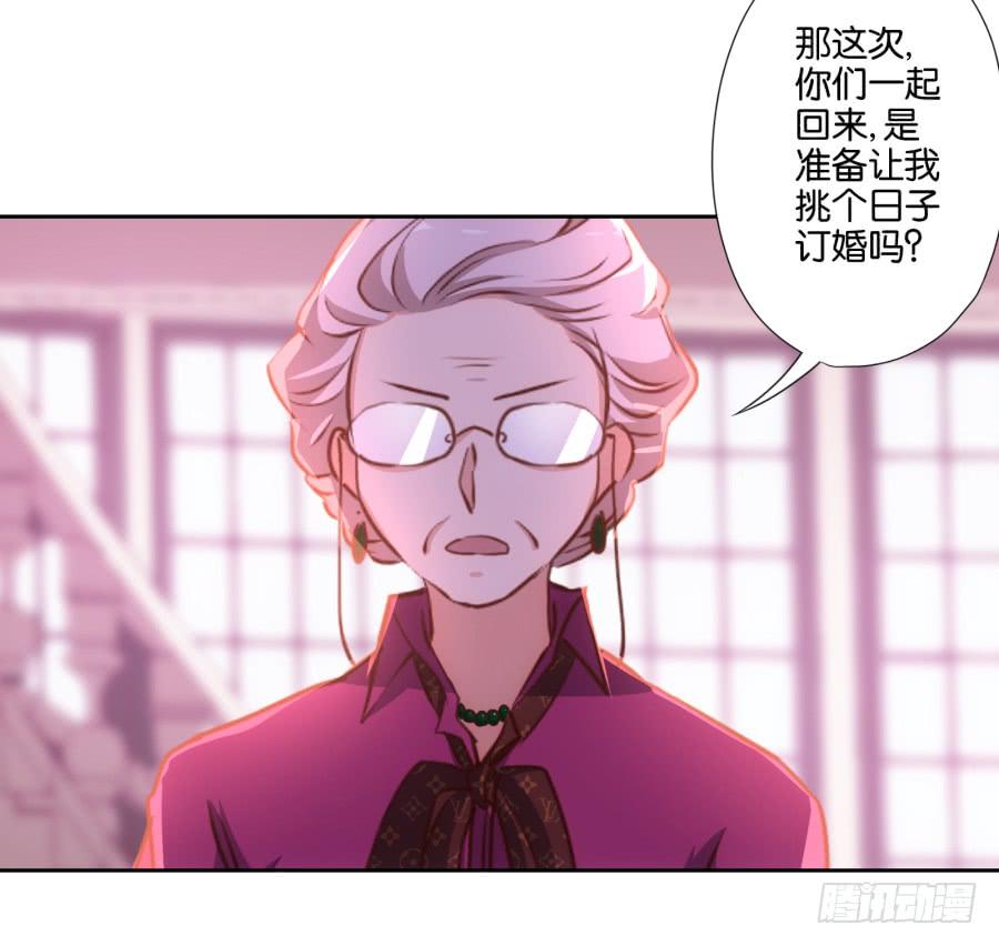 你说什么呢！我们关系可好了-第77话