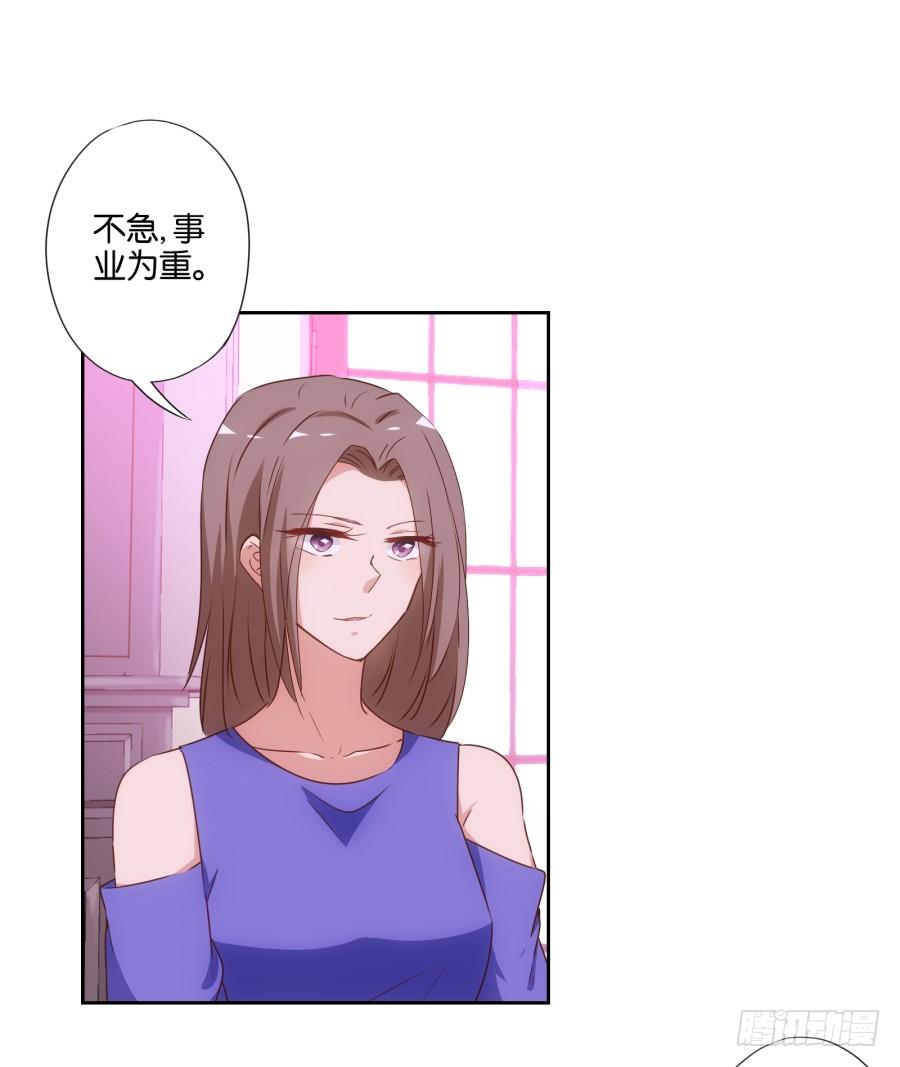 你说什么呢！我们关系可好了-第77话