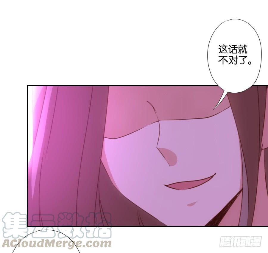 你说什么呢！我们关系可好了-第77话