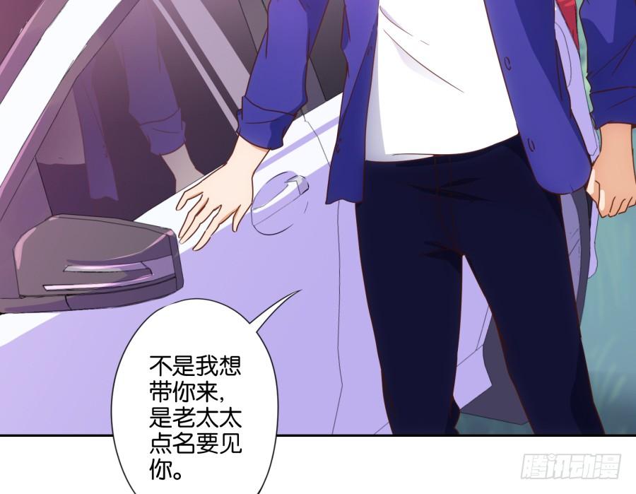 你说什么呢！我们关系可好了-第77话