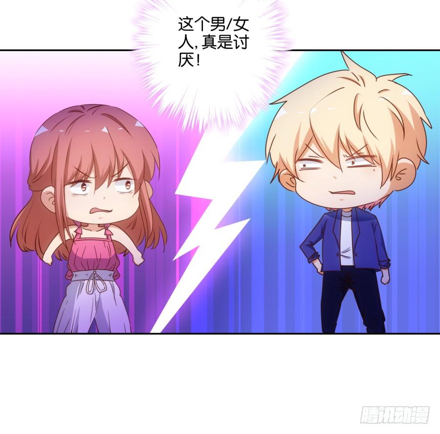你说什么呢！我们关系可好了-第77话