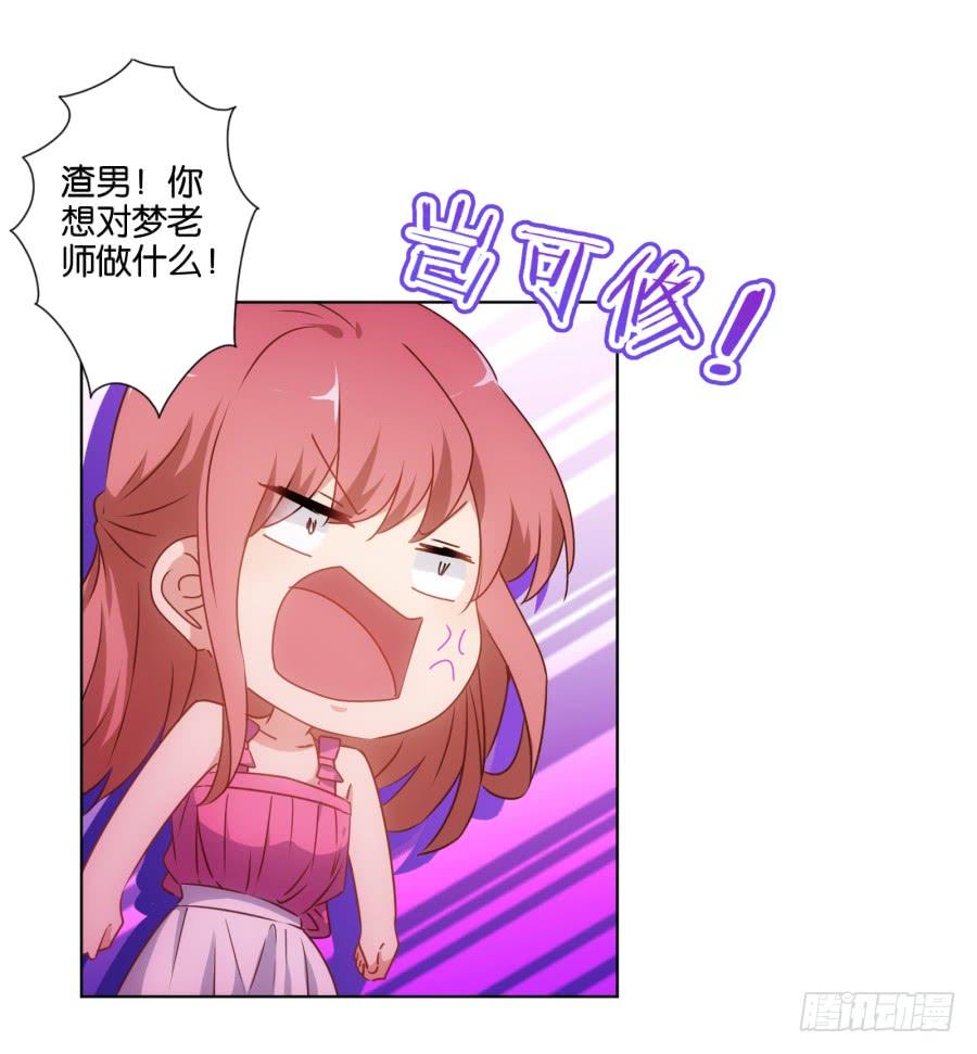 救人呐！有人溺水啦！-第79话