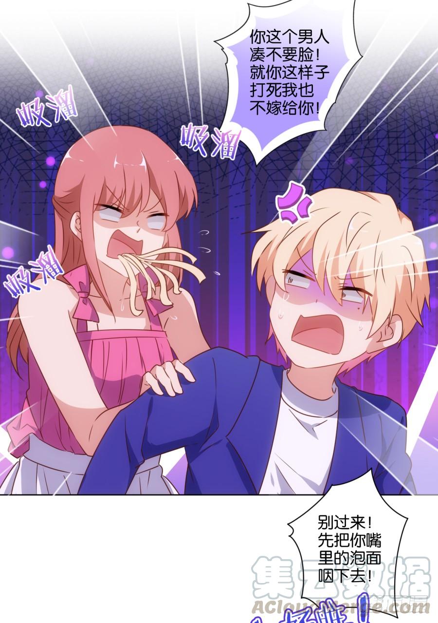 救人呐！有人溺水啦！-第79话