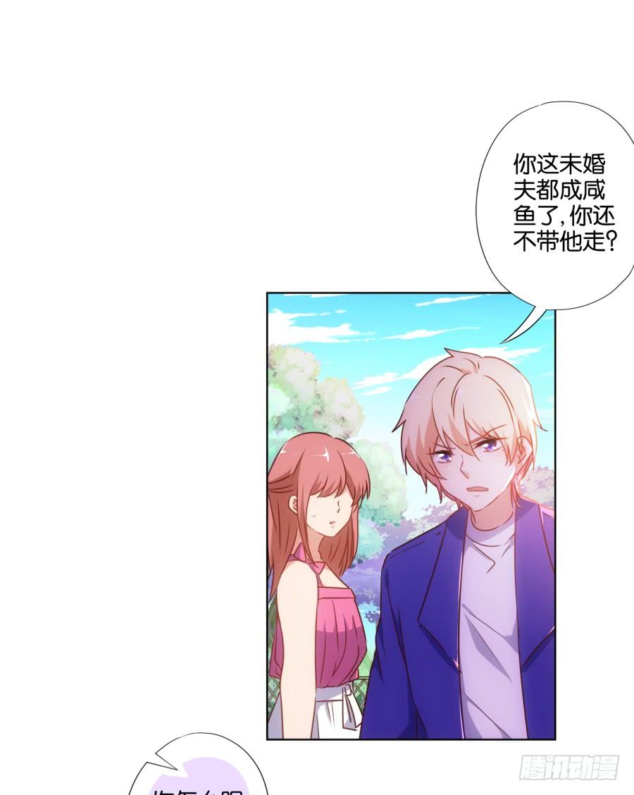 救人呐！有人溺水啦！-第79话