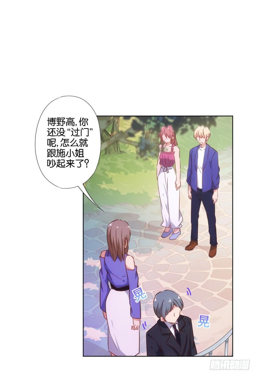 救人呐！有人溺水啦！-第79话