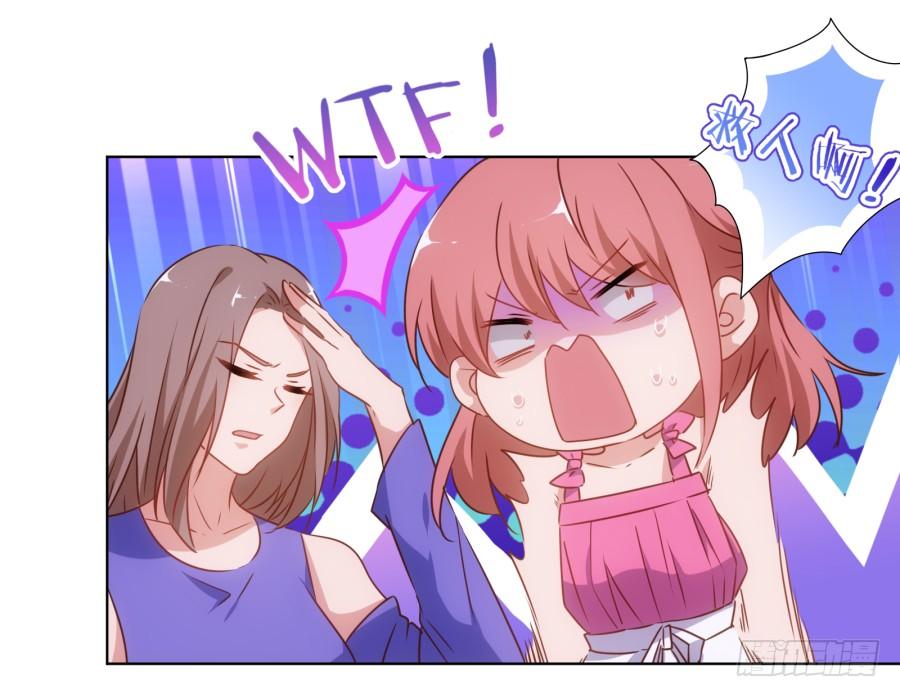 救人呐！有人溺水啦！-第79话
