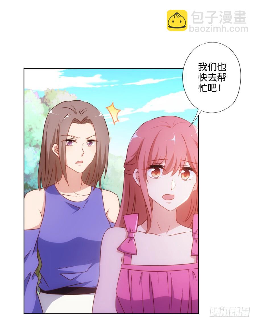 救人呐！有人溺水啦！-第79话