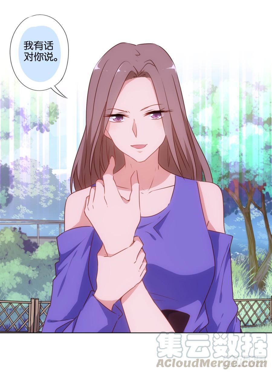 救人呐！有人溺水啦！-第79话