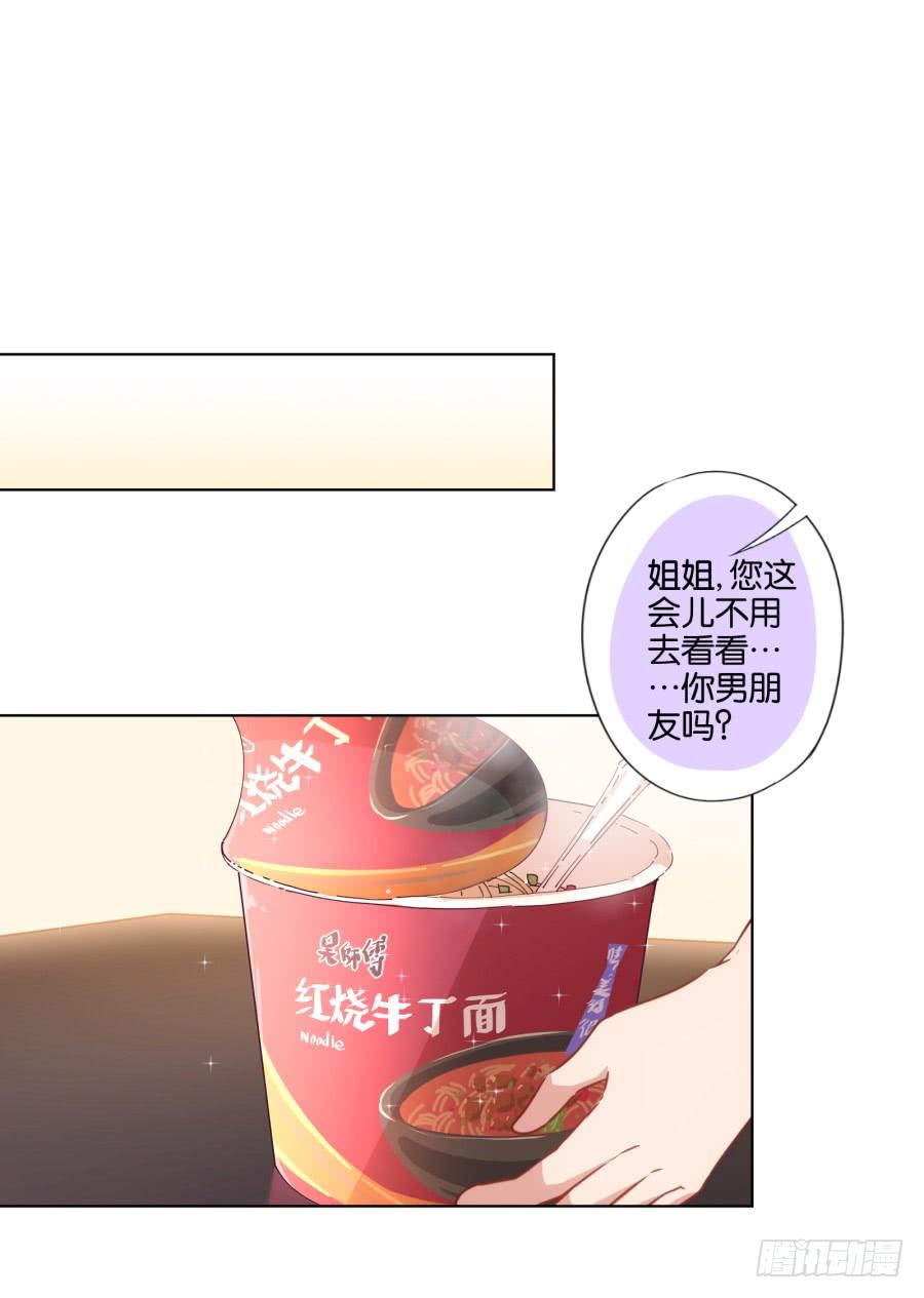 救人呐！有人溺水啦！-第79话