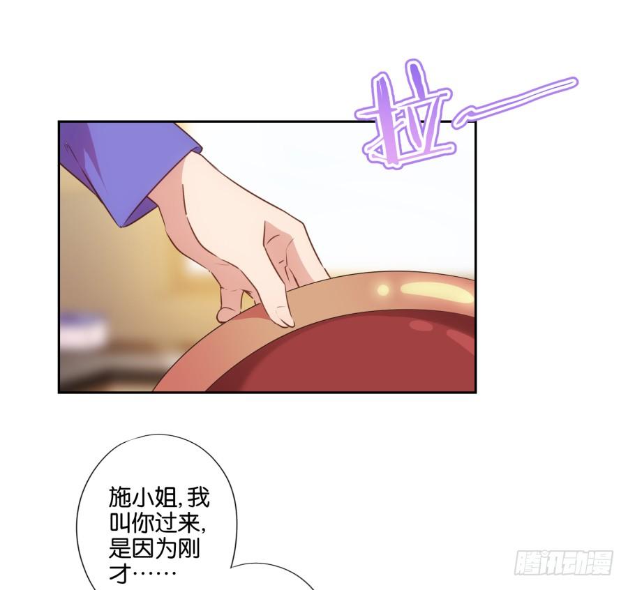 救人呐！有人溺水啦！-第79话