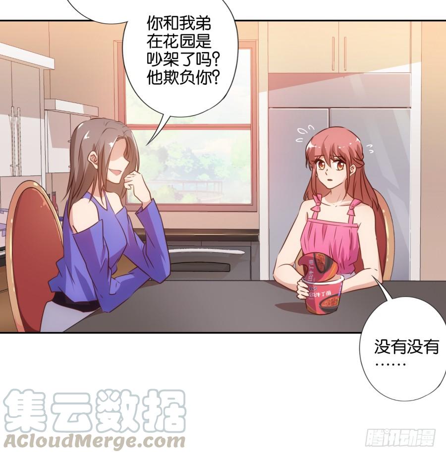 救人呐！有人溺水啦！-第79话