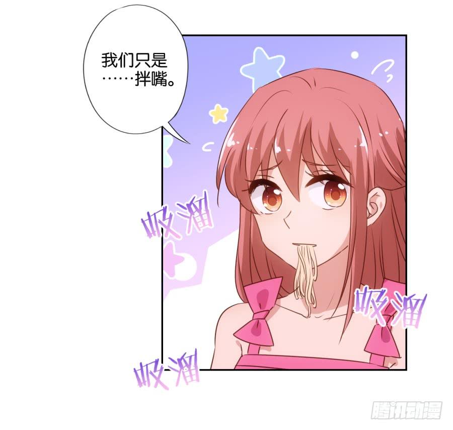 救人呐！有人溺水啦！-第79话