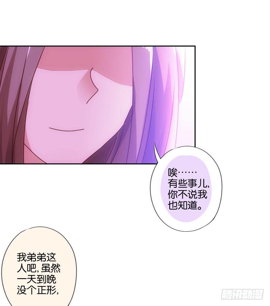 救人呐！有人溺水啦！-第79话