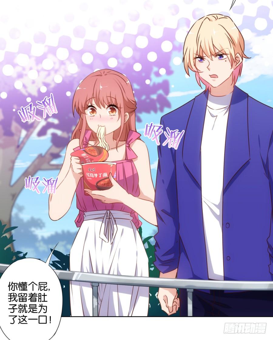 救人呐！有人溺水啦！-第79话