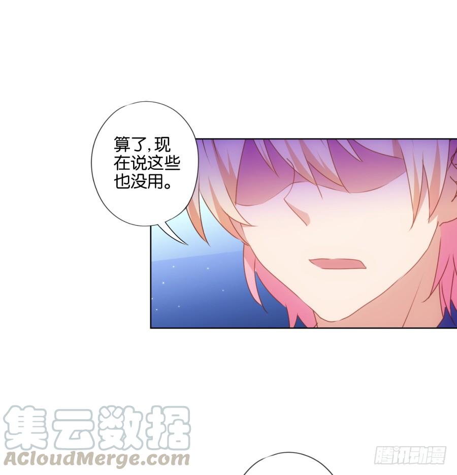 救人呐！有人溺水啦！-第79话