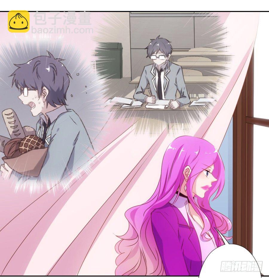 弄湿我的裤子，就把你的赔给我！-第9话