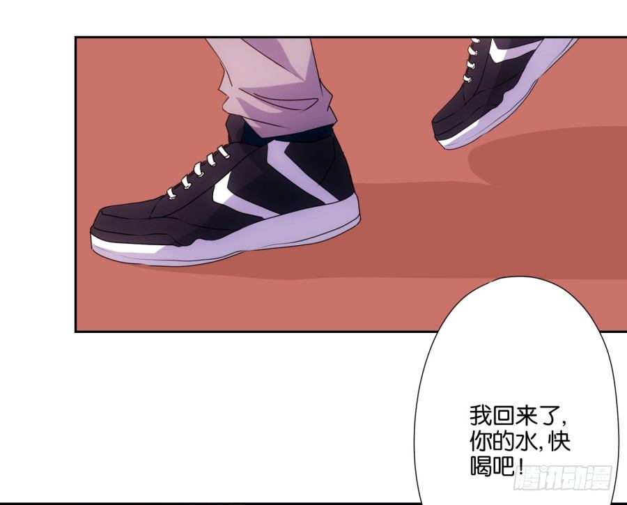 弄湿我的裤子，就把你的赔给我！-第9话
