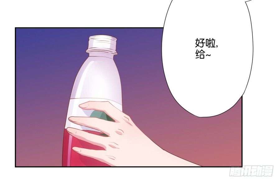 弄湿我的裤子，就把你的赔给我！-第9话