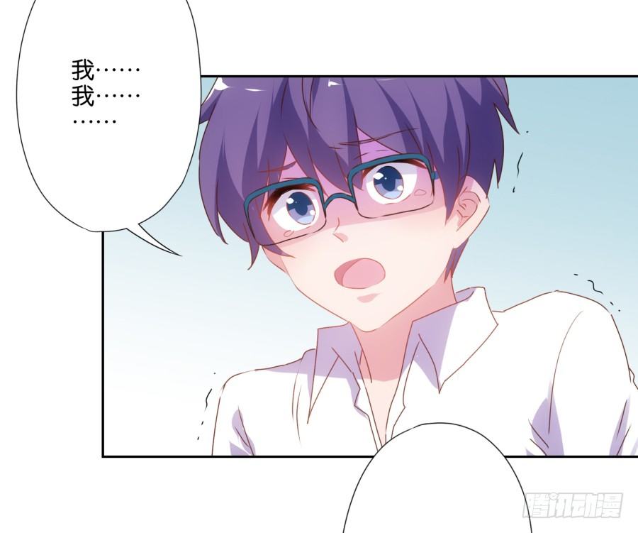 弄湿我的裤子，就把你的赔给我！-第9话