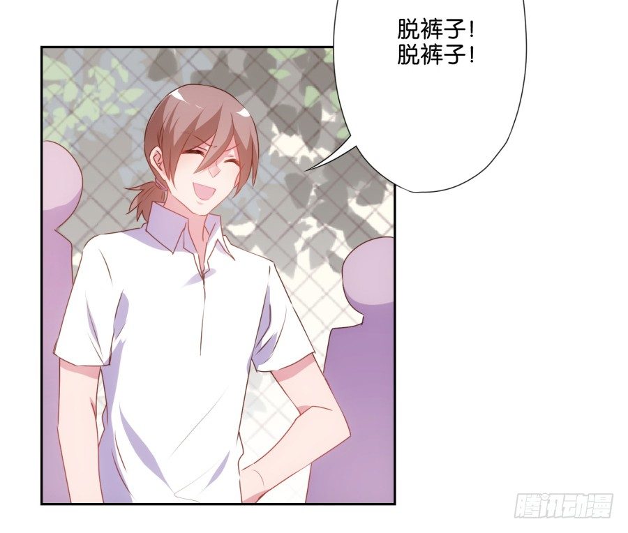 弄湿我的裤子，就把你的赔给我！-第9话