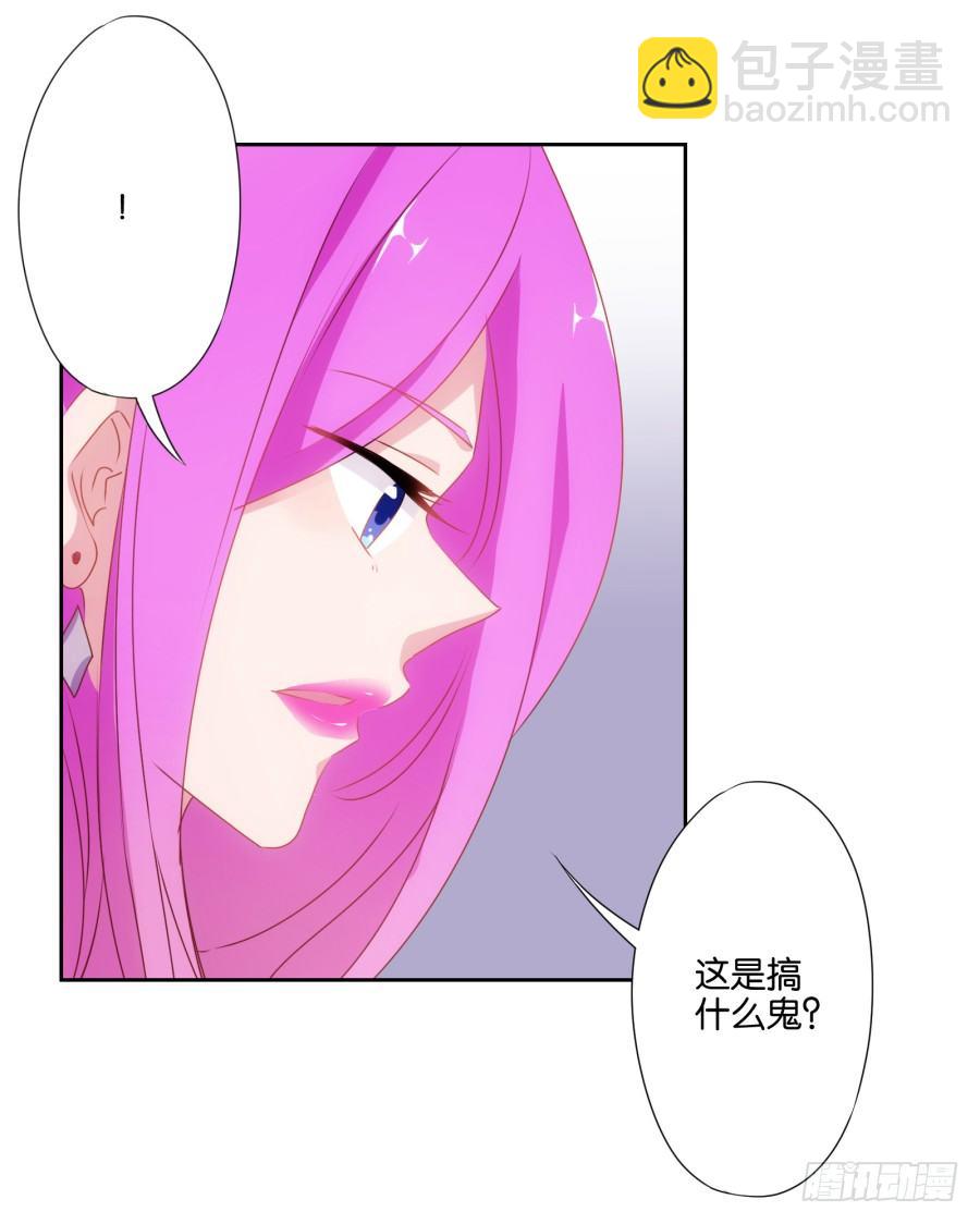 弄湿我的裤子，就把你的赔给我！-第9话