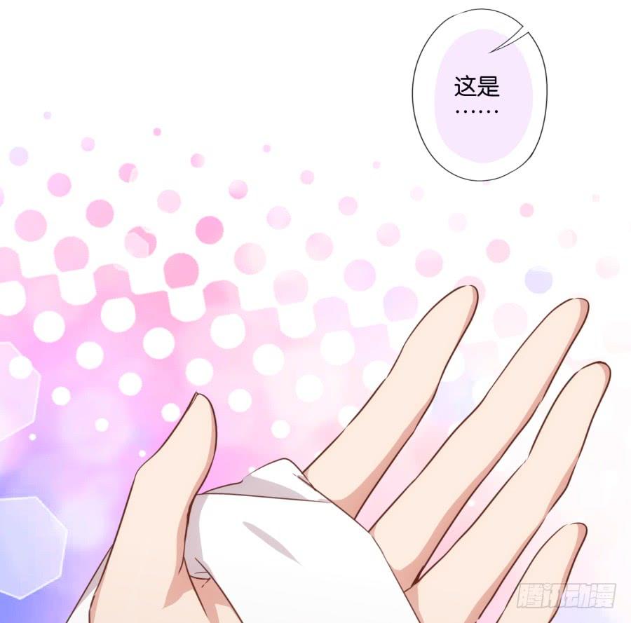 头一次见面！你要干什么呀！-第81话