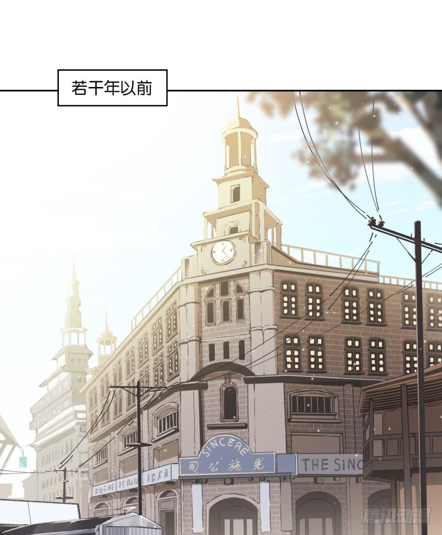 头一次见面！你要干什么呀！-第81话