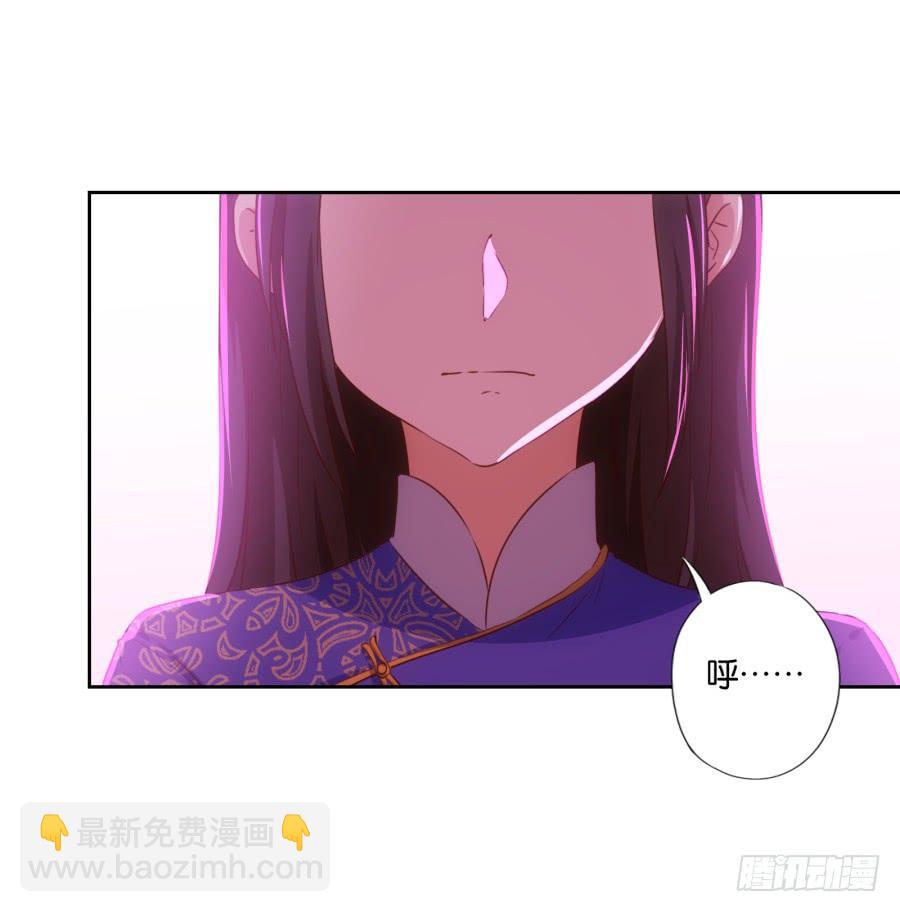 头一次见面！你要干什么呀！-第81话