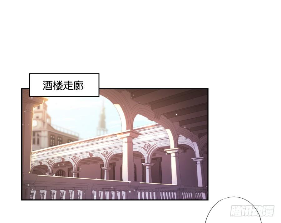 头一次见面！你要干什么呀！-第81话