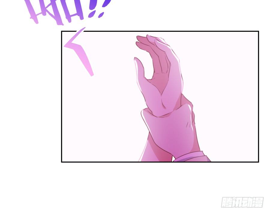 头一次见面！你要干什么呀！-第81话