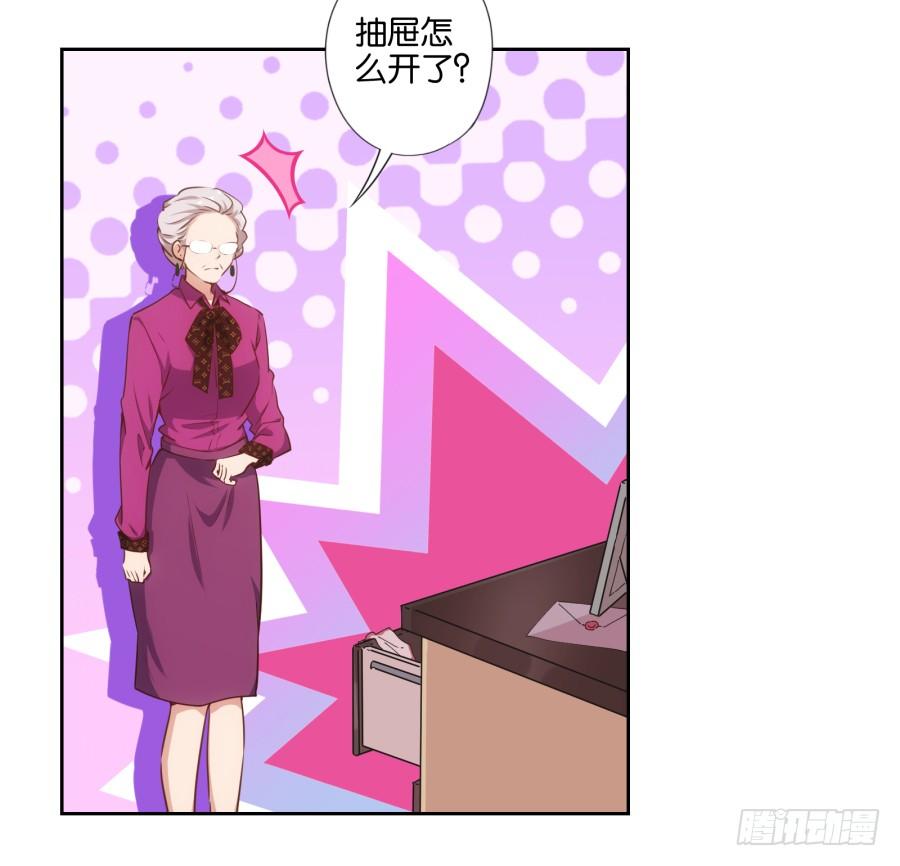 头一次见面！你要干什么呀！-第81话