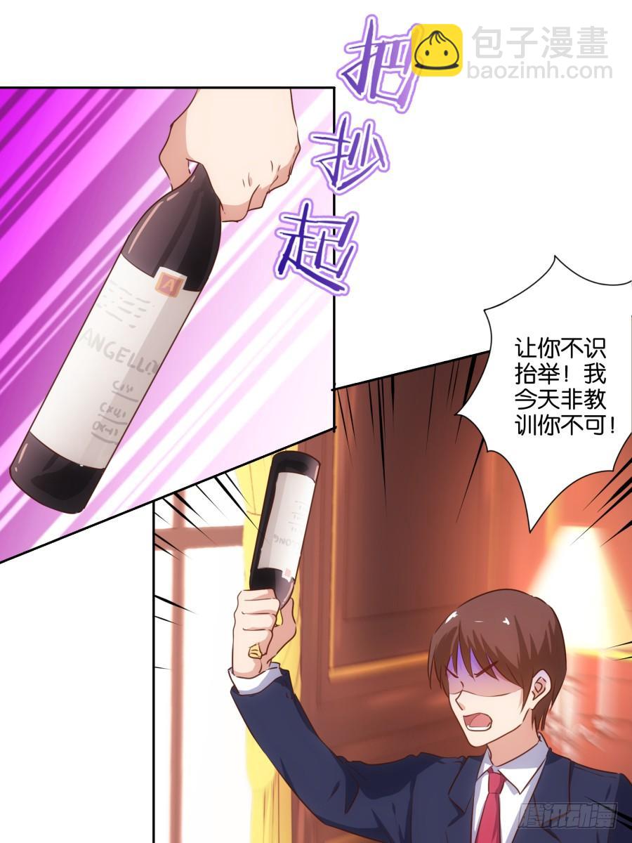 请等一下！我们从朋友开始怎么样-第83话