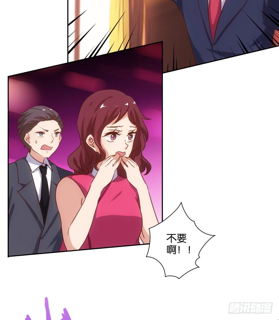 请等一下！我们从朋友开始怎么样-第83话