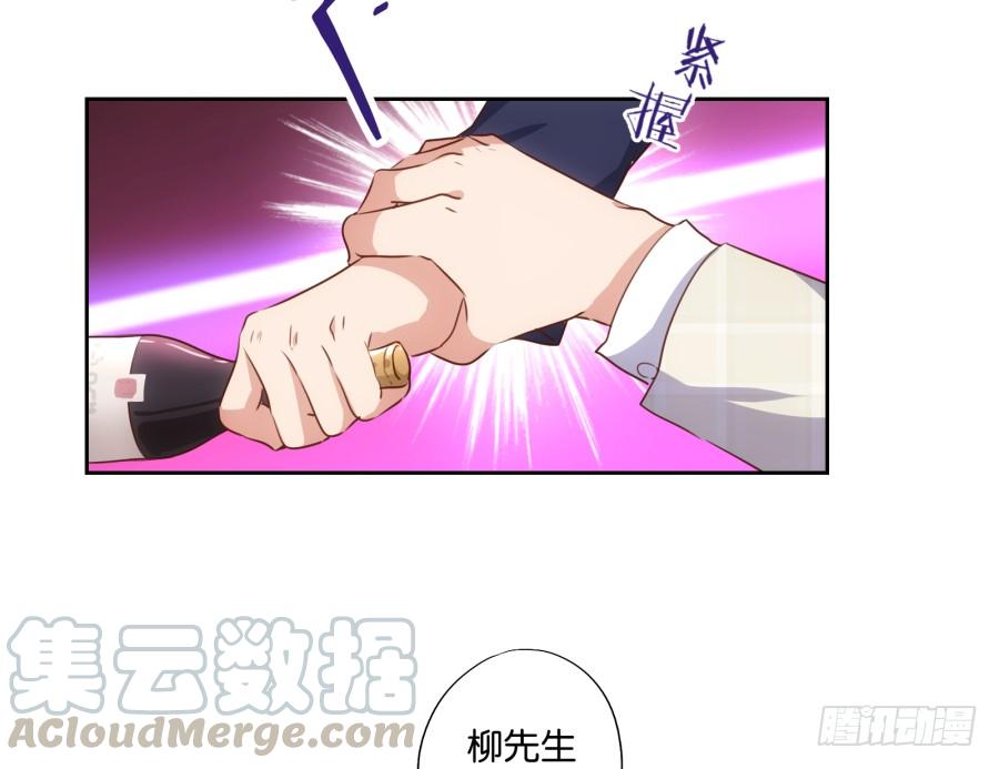 请等一下！我们从朋友开始怎么样-第83话