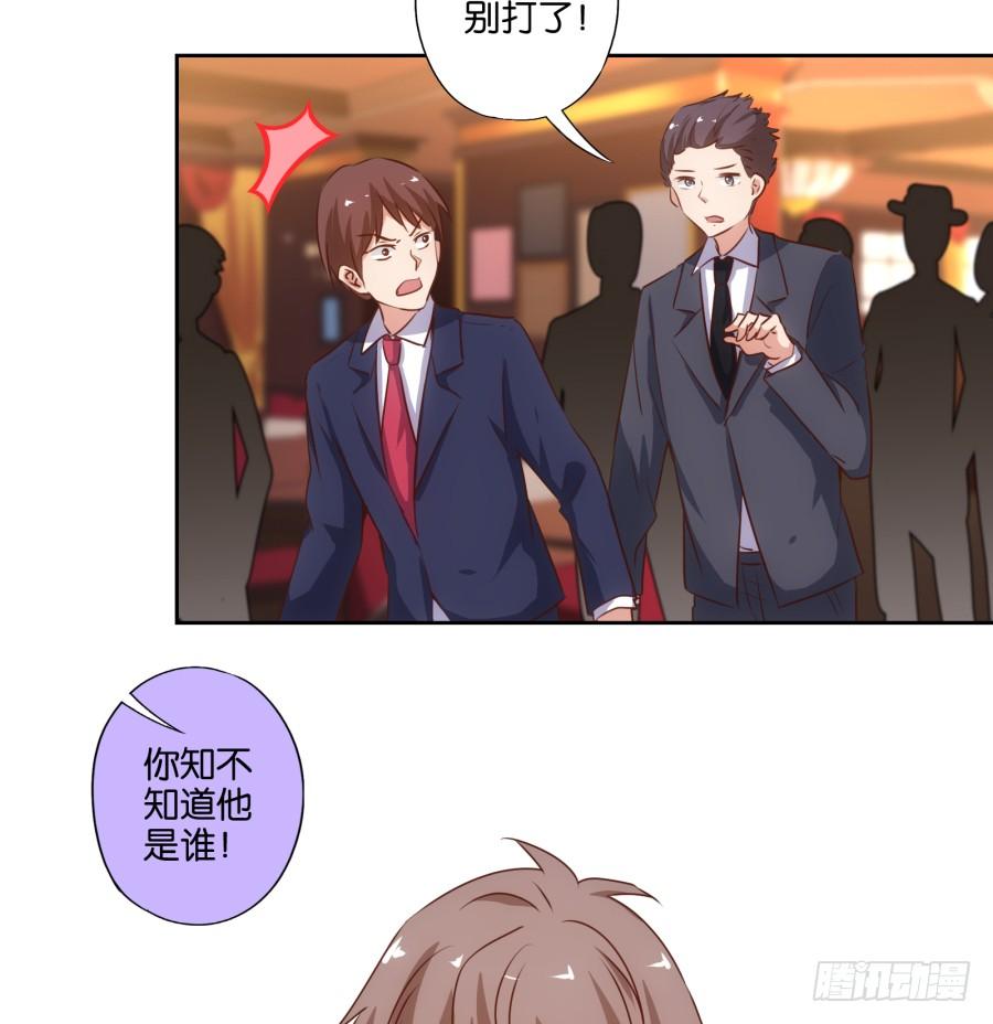 请等一下！我们从朋友开始怎么样-第83话