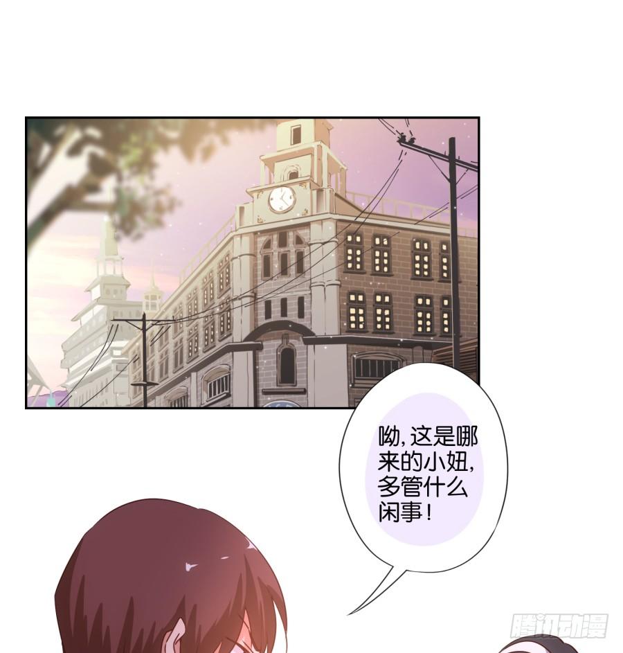 请等一下！我们从朋友开始怎么样-第83话