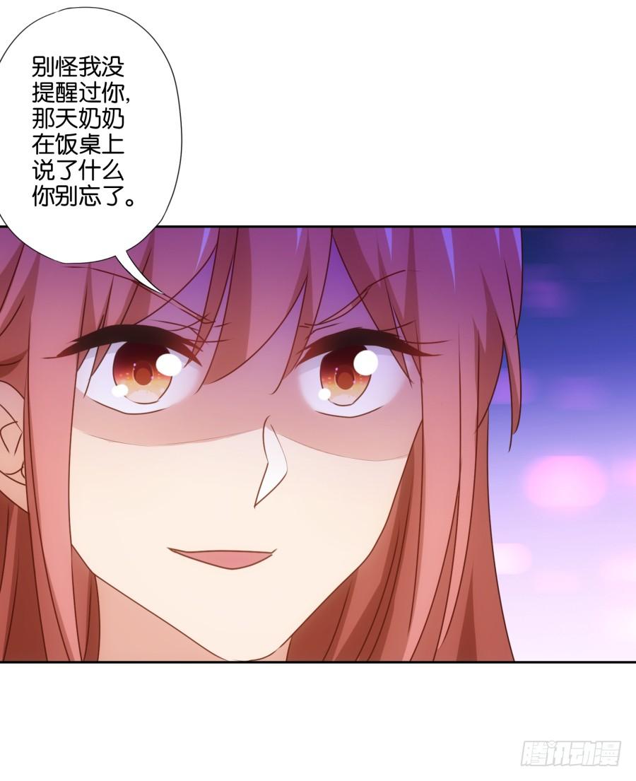 这世上还有难得住我的事情？-第85话