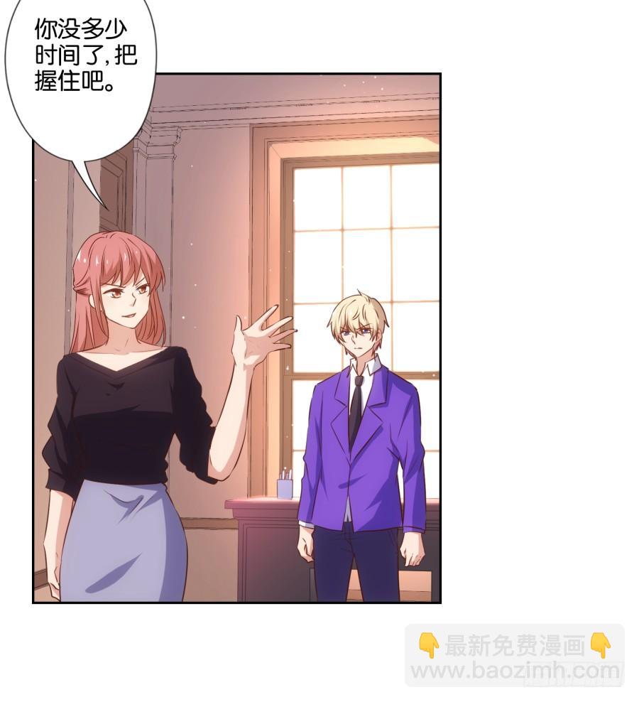 这世上还有难得住我的事情？-第85话