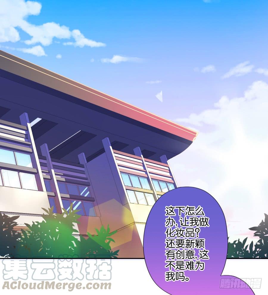 这世上还有难得住我的事情？-第85话