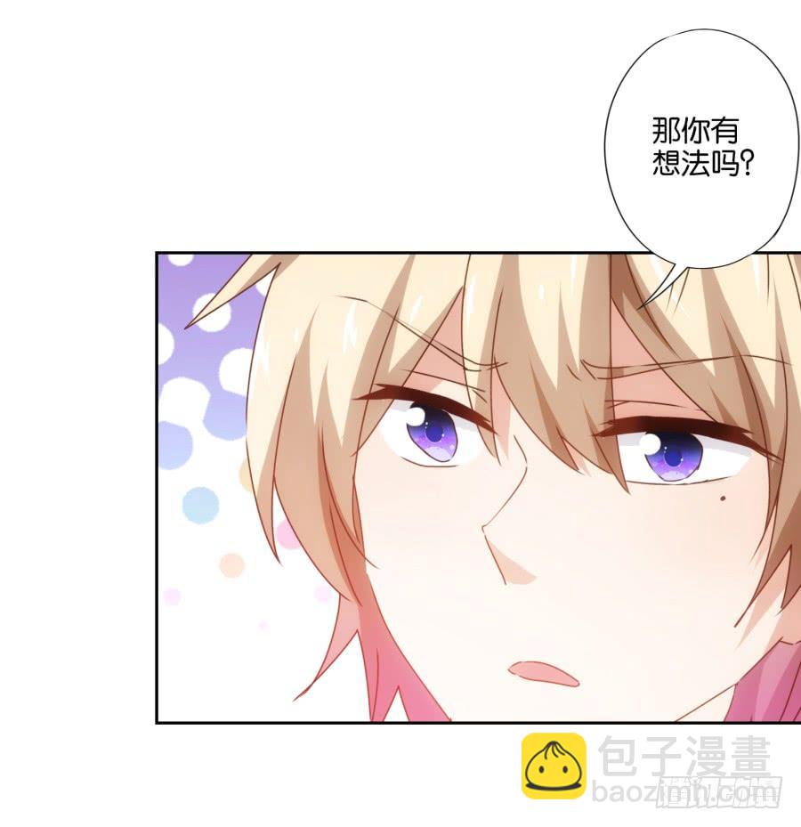 这世上还有难得住我的事情？-第85话