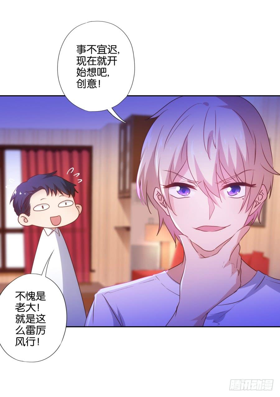 这世上还有难得住我的事情？-第85话