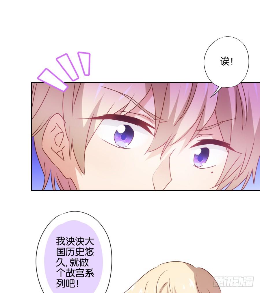 这世上还有难得住我的事情？-第85话