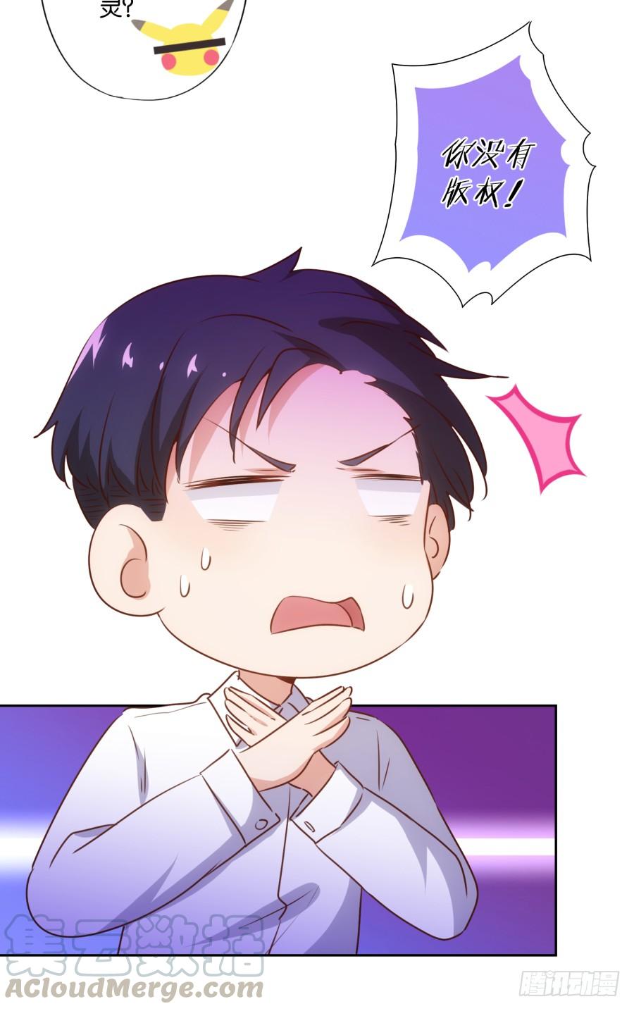 这世上还有难得住我的事情？-第85话