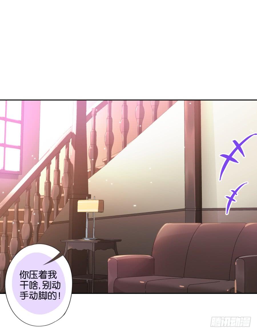 这世上还有难得住我的事情？-第85话