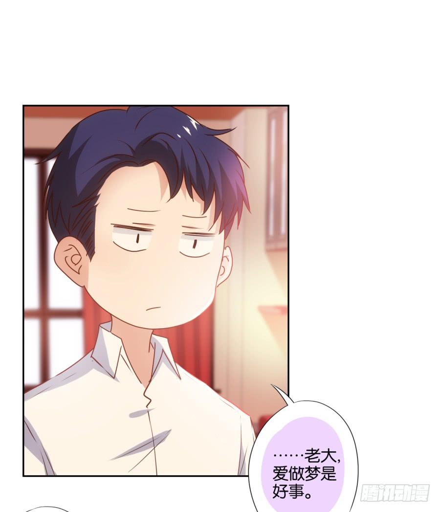 这世上还有难得住我的事情？-第85话