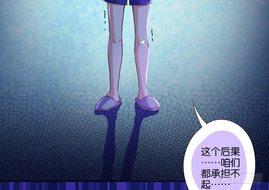 这世上还有难得住我的事情？-第85话